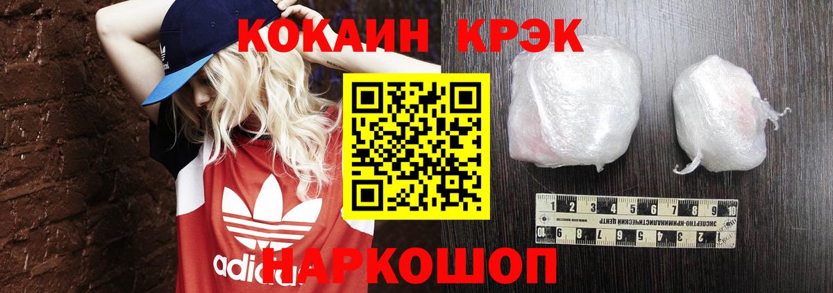 Удомля  Вход с VPN  МЕТАДОН  MDMA  ТГК  Мефедрон кристаллы  МАРИХУАНА  COCAIN 