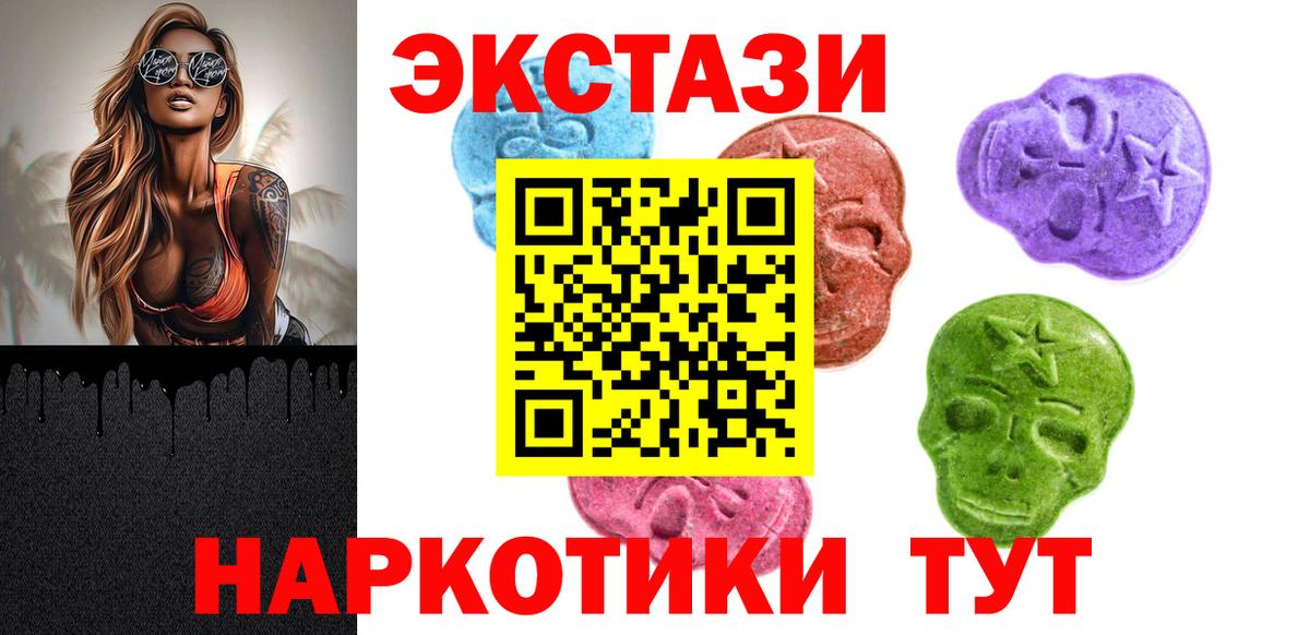 ЭКСТАЗИ бентли Удомля