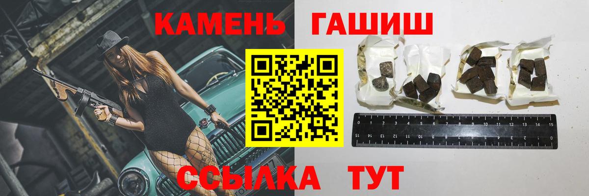 ГАШИШ  Вход с VPN  Удомля  как найти закладки  ГАШИШ хэш 