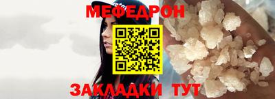 альфа пвп Тулун