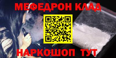 кристаллы Татарск
