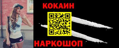 кристаллы Татарск