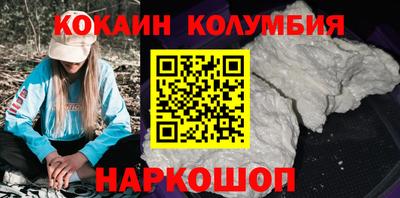 альфа пвп Тулун