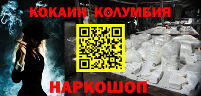 кристаллы Татарск