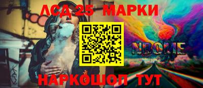 кристаллы Татарск