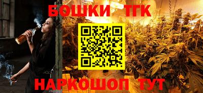 кристаллы Татарск