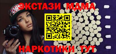 MDMA Тара