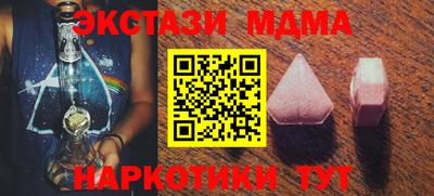 кристаллы Татарск
