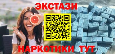 кристаллы Татарск