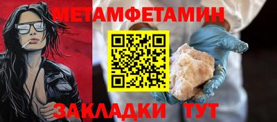 spice Туймазы