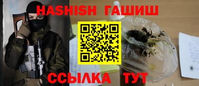 кристаллы Татарск