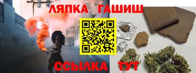 кристаллы Татарск