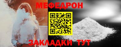 кристаллы Татарск