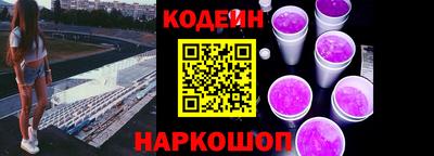 кристаллы Татарск