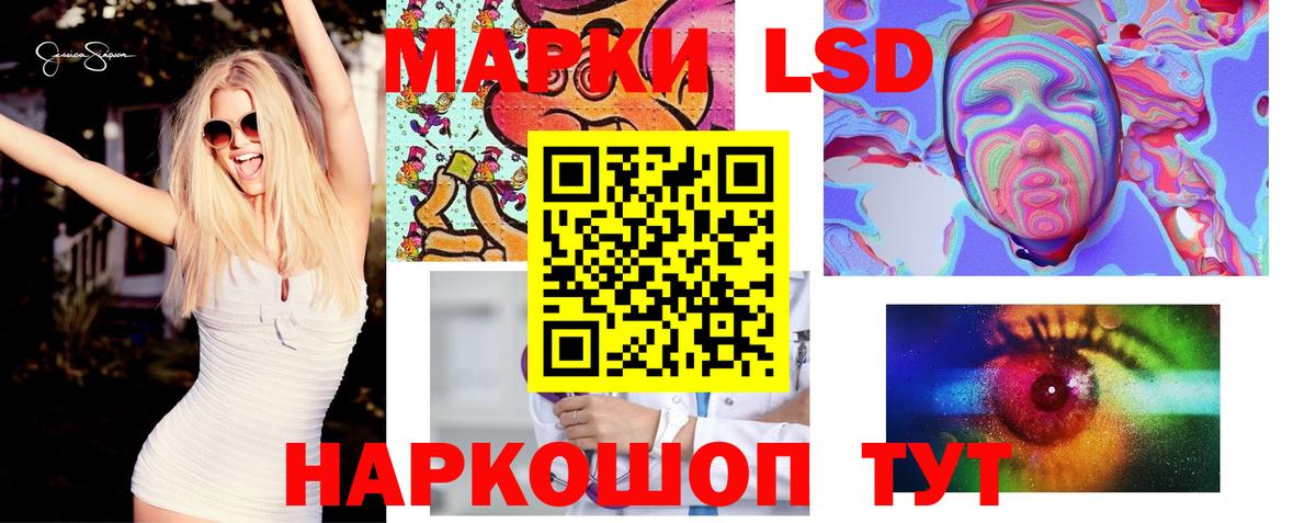 Удомля  Лсд 25 экстази кислота  LSD-25 экстази  Вход с VPN 