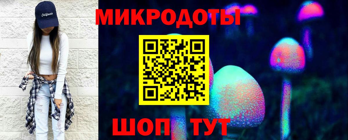 Галлюциногенные грибы Magic Shrooms Удомля
