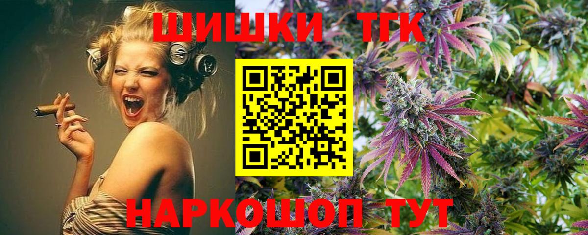 Бошки марихуана сатива Удомля